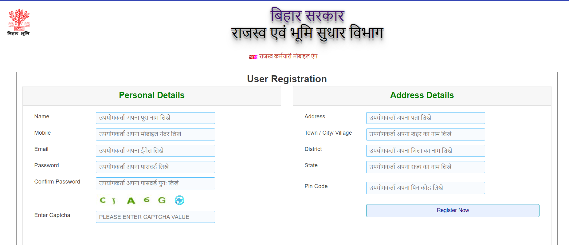 User Registration