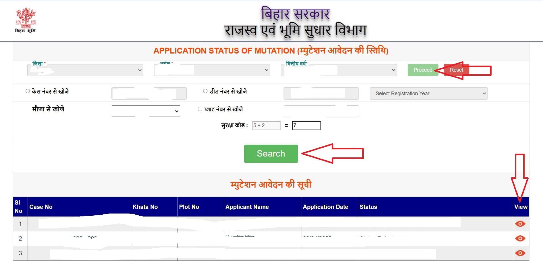 APPLICATION STATUS OF MUTATION