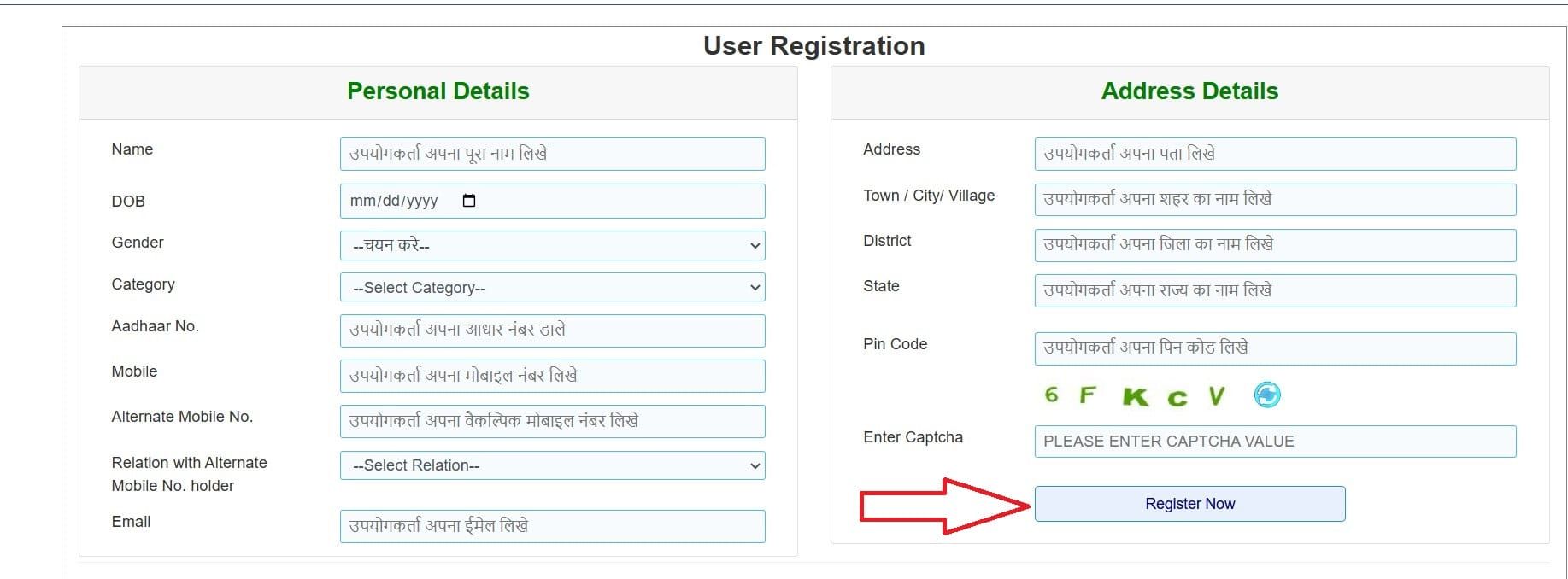 dakhil kharij registration